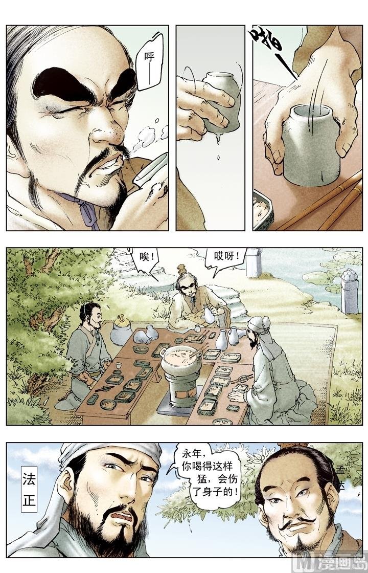 第180话