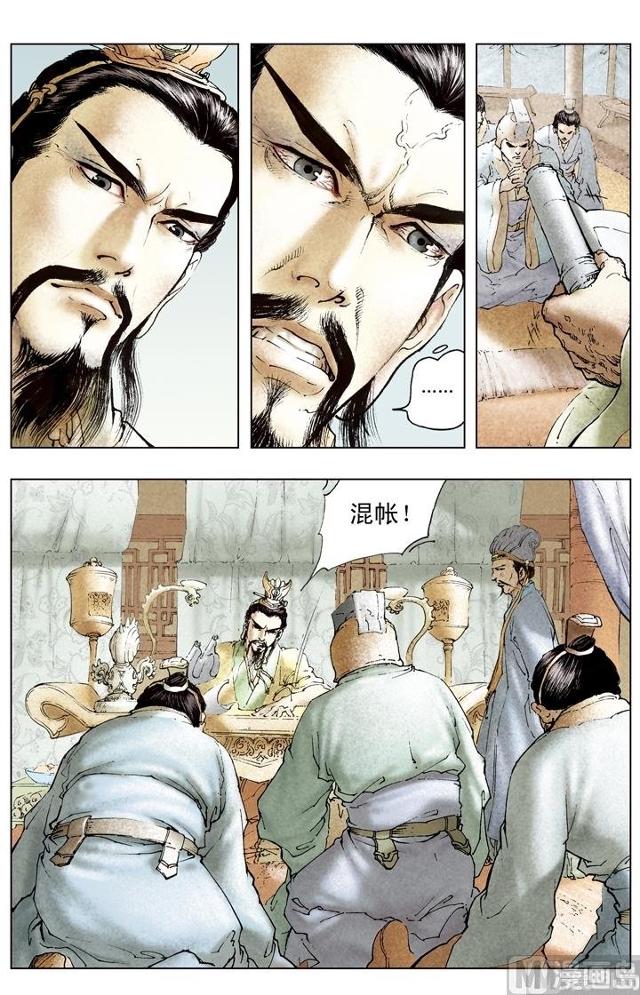 第181话