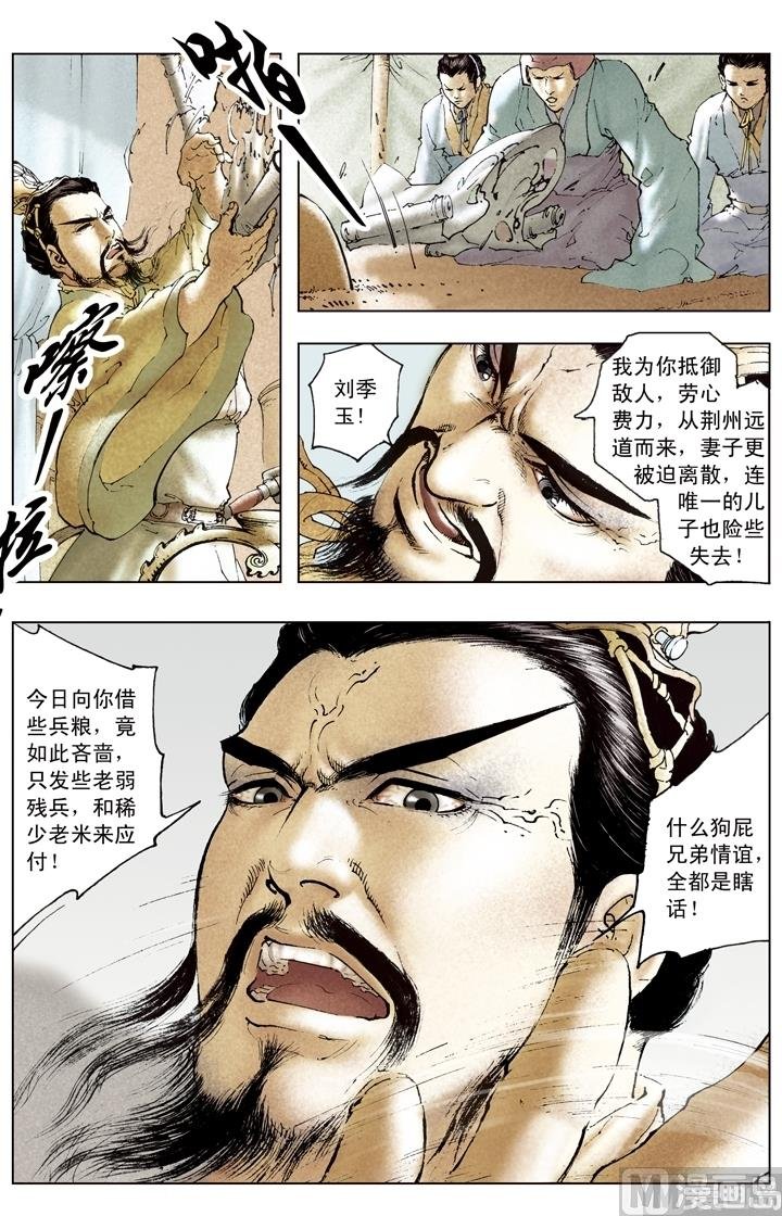 第181话