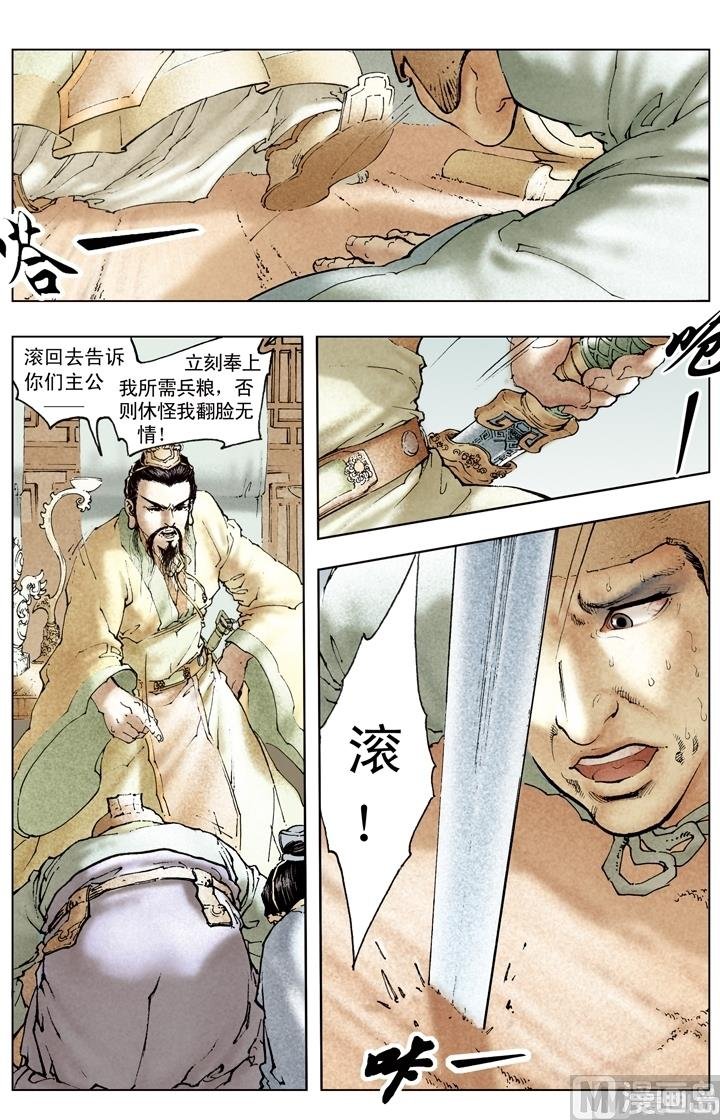 第181话
