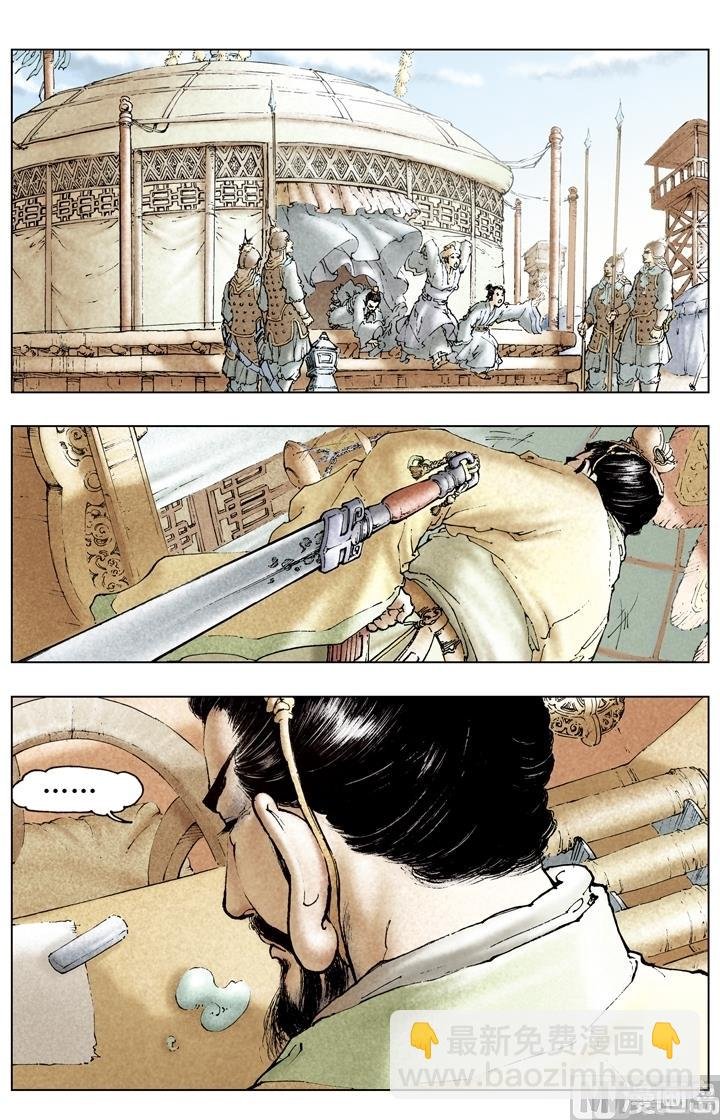第181话