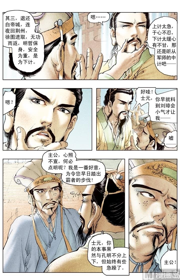 第181话
