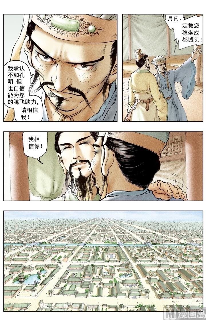第181话