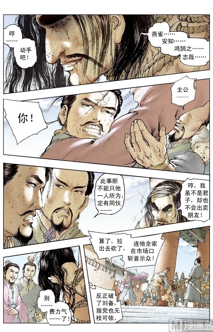 第181话