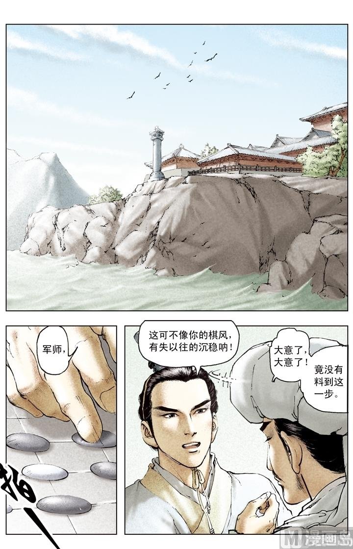 第181话