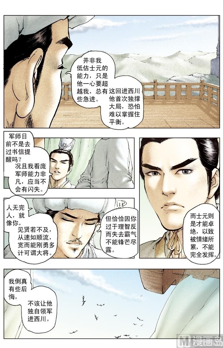 第182话