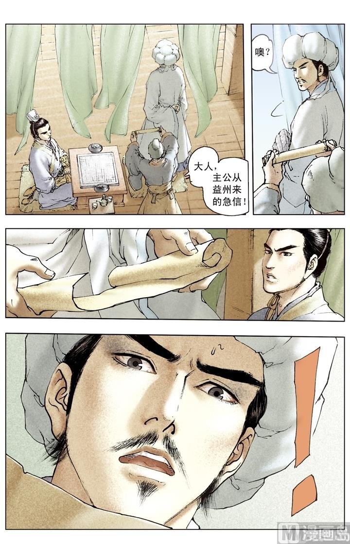 第182话