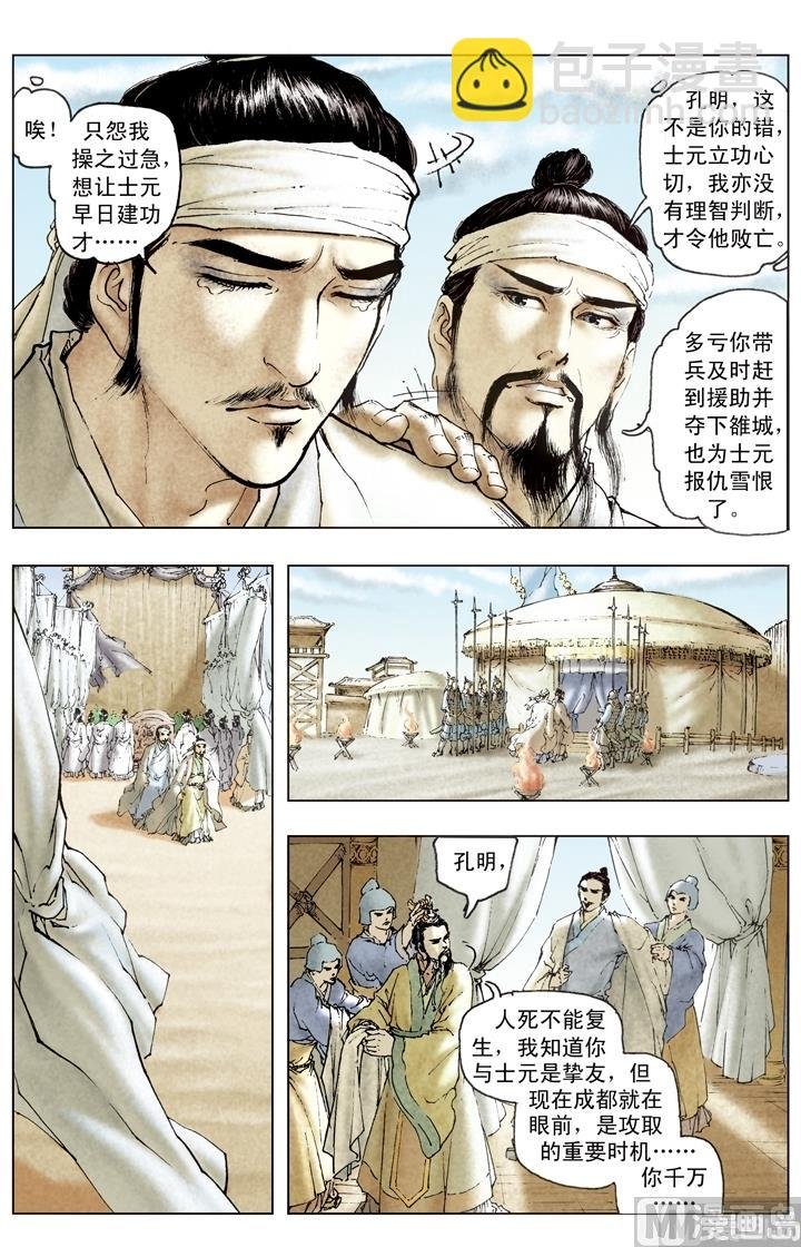 第182话