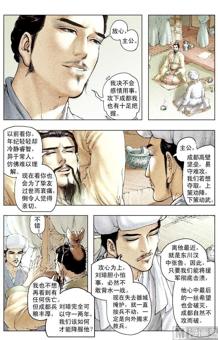 第182话