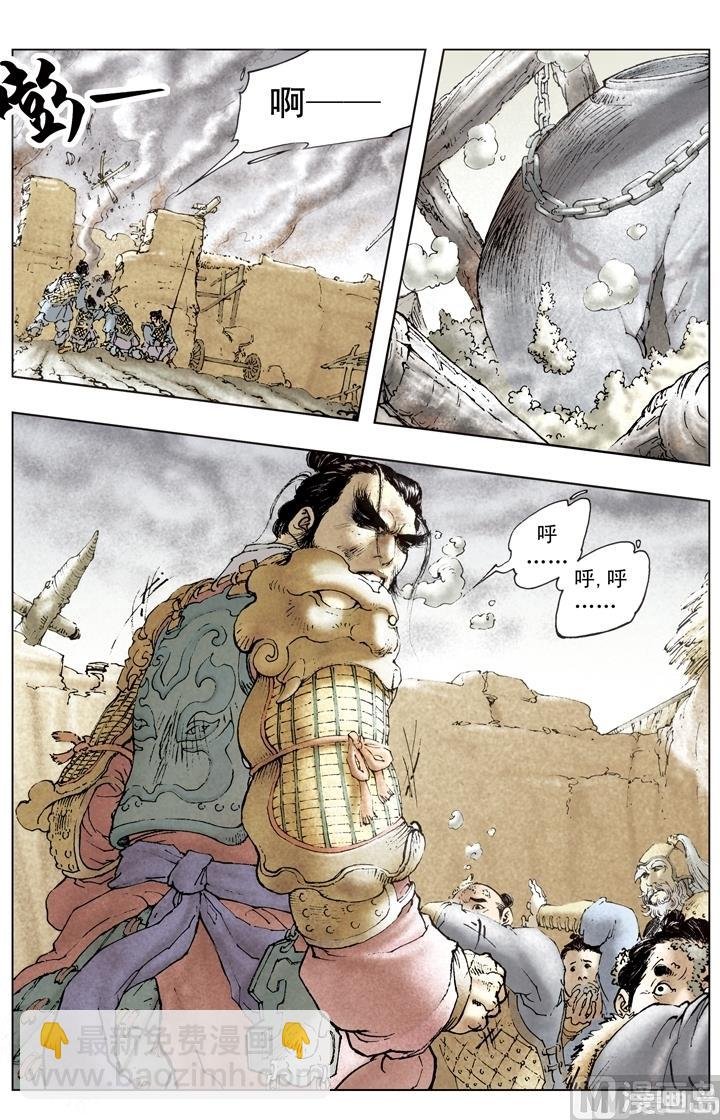 第182话