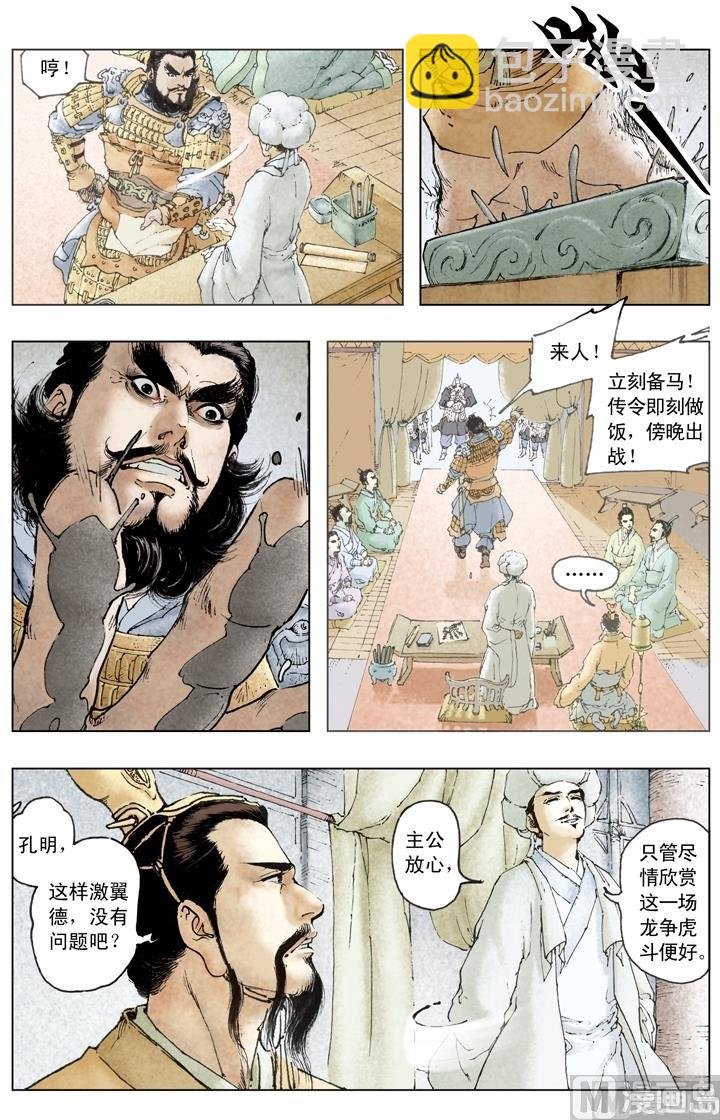 第183话
