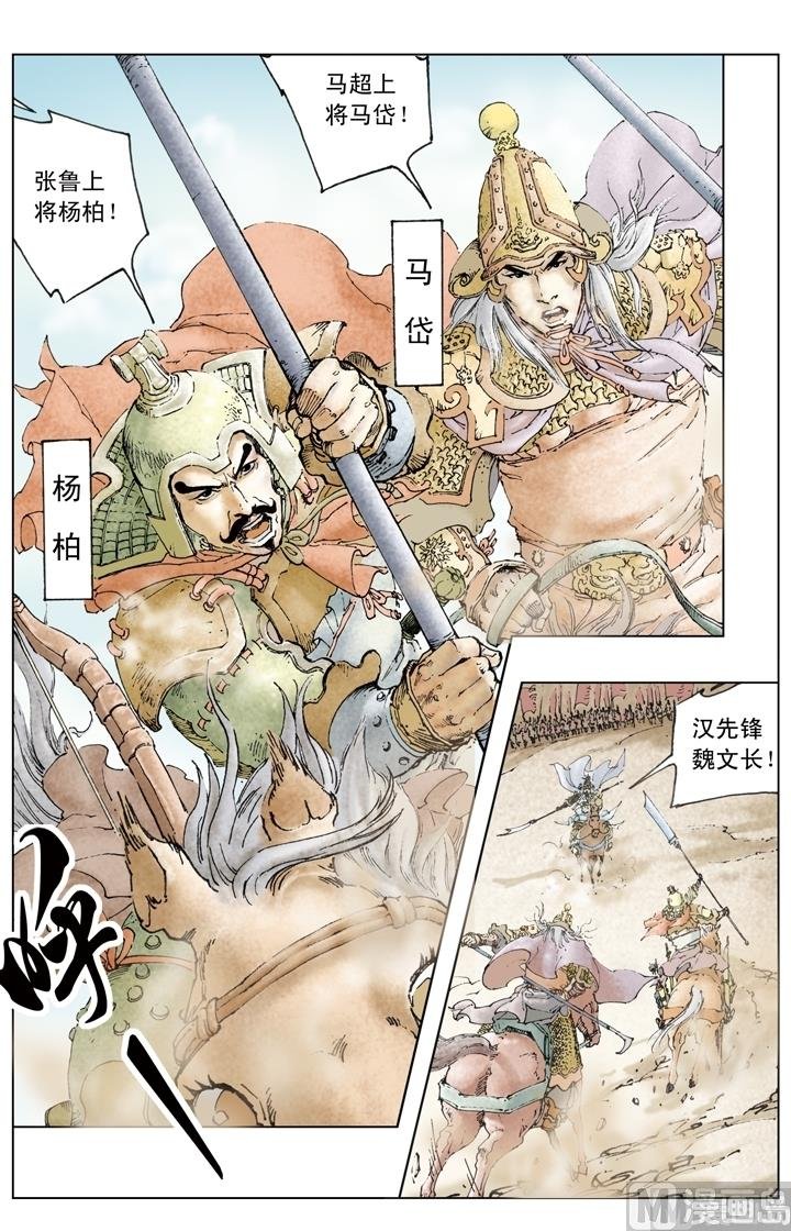 第183话