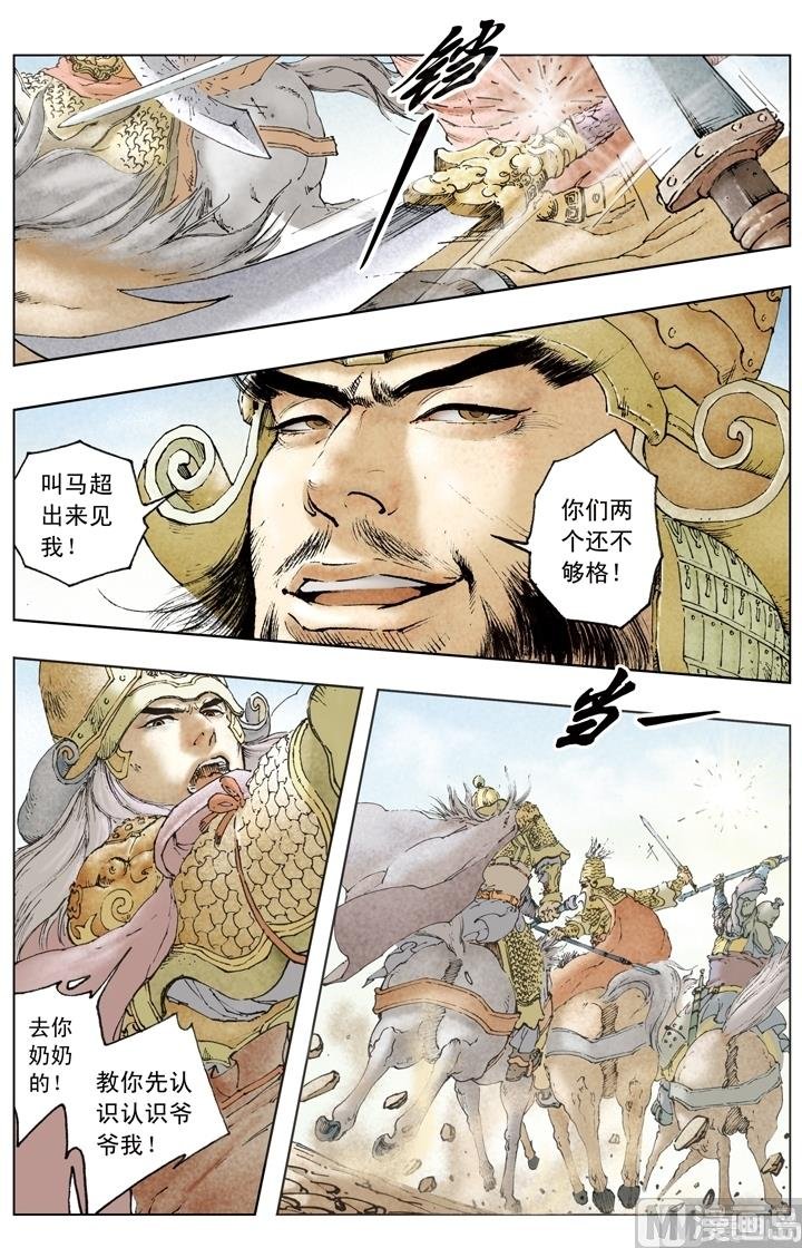 第183话