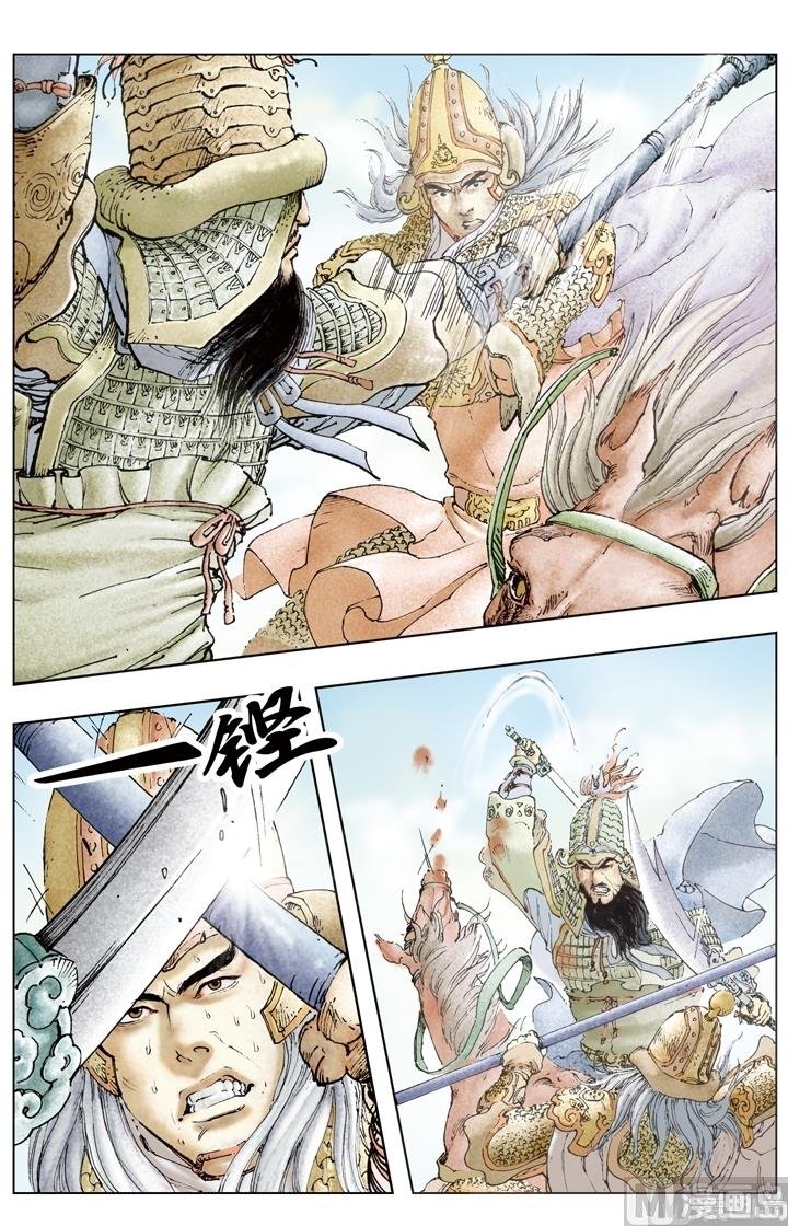第183话