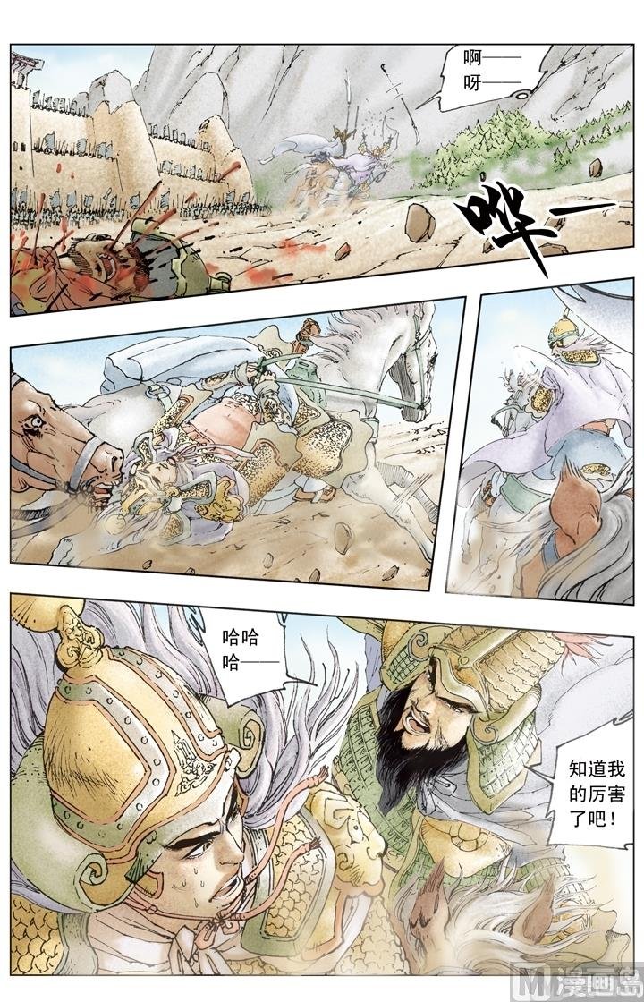 第183话
