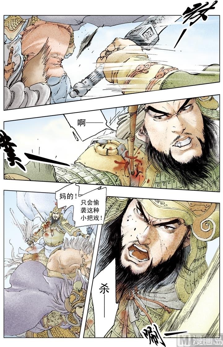 第183话