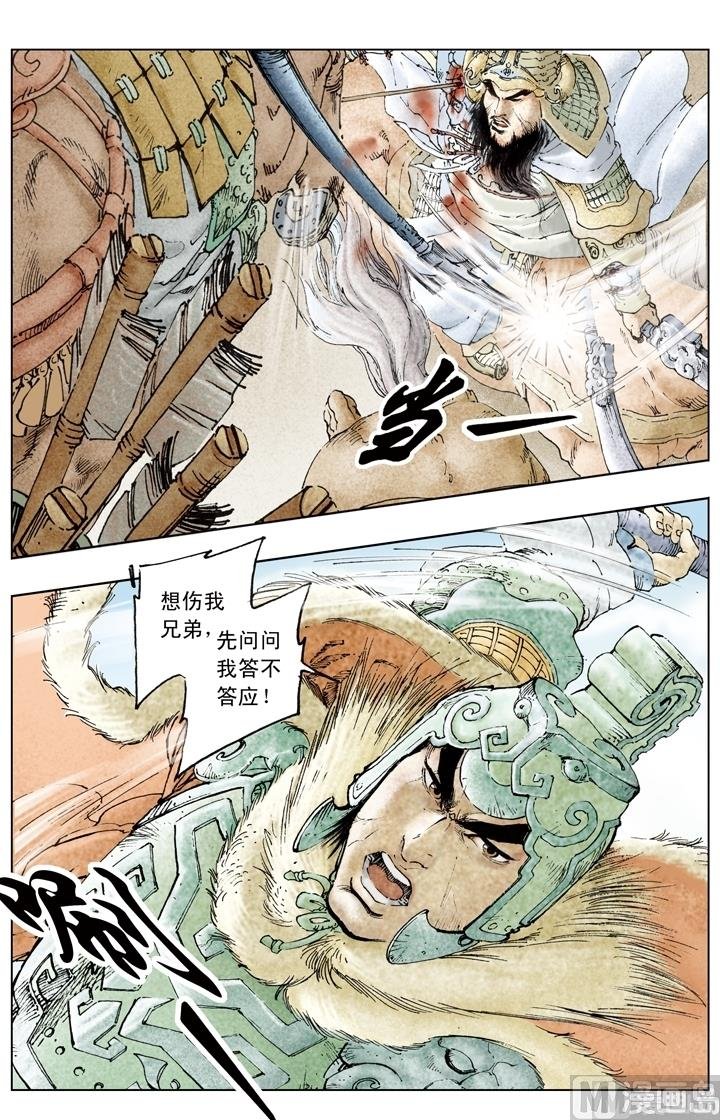 第183话