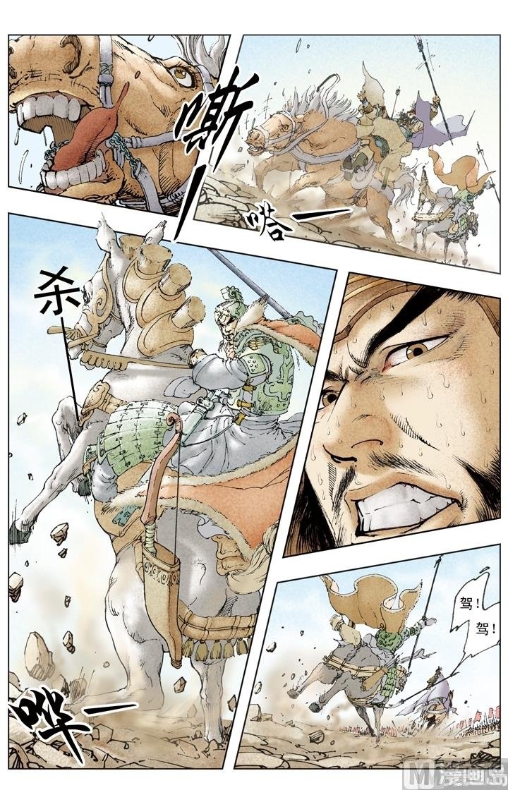 第183话
