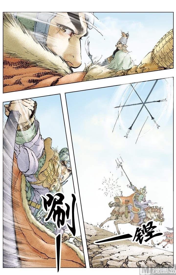 第184话