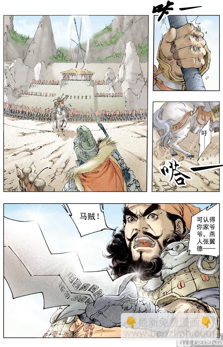 第184话