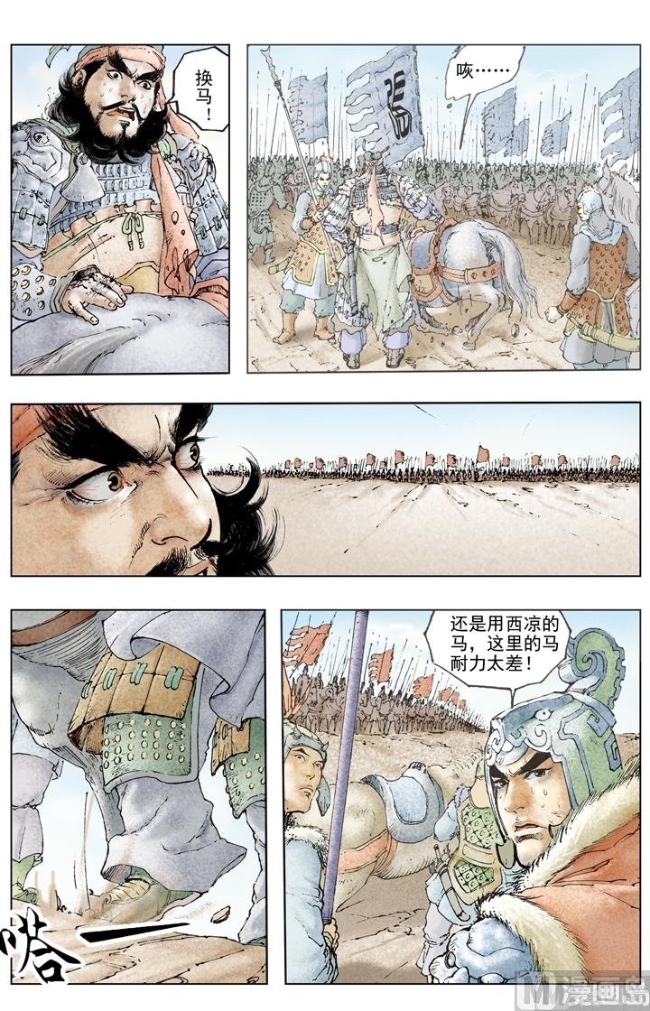 第184话