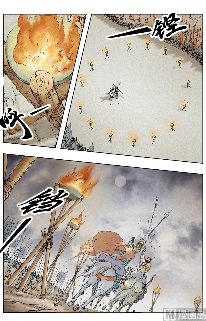 第184话