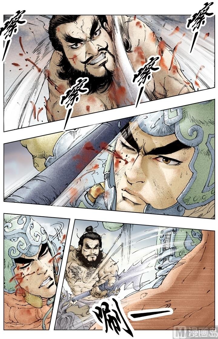 第184话
