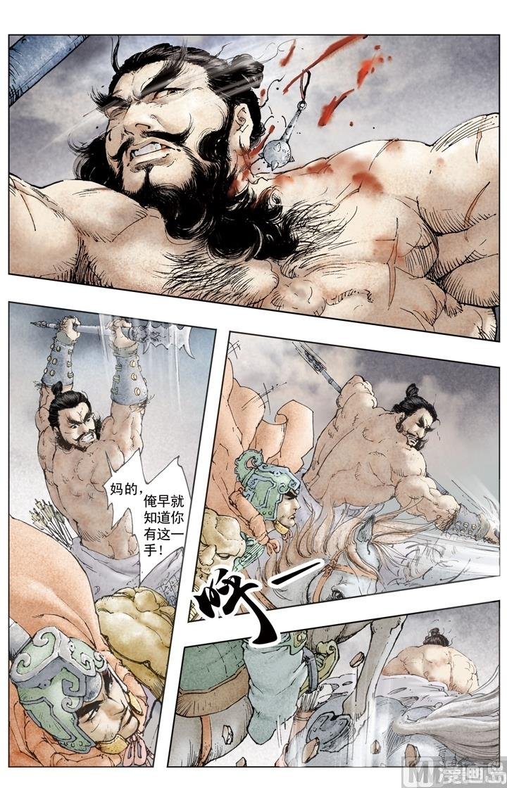 第185话