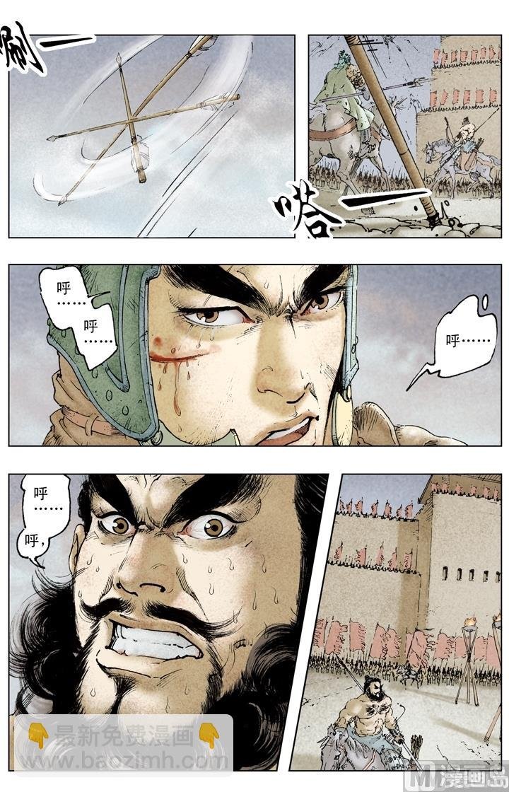 第185话