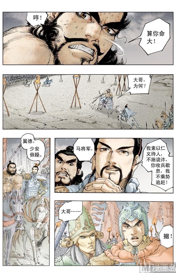 第185话