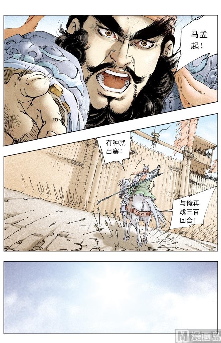 第185话