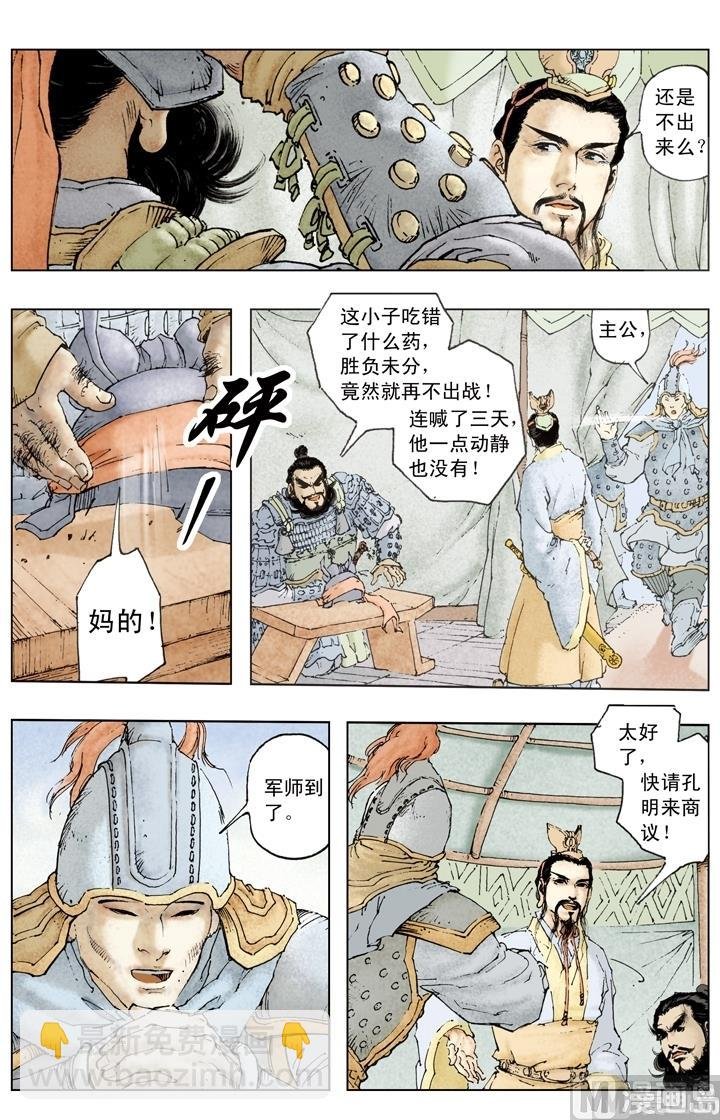 第185话
