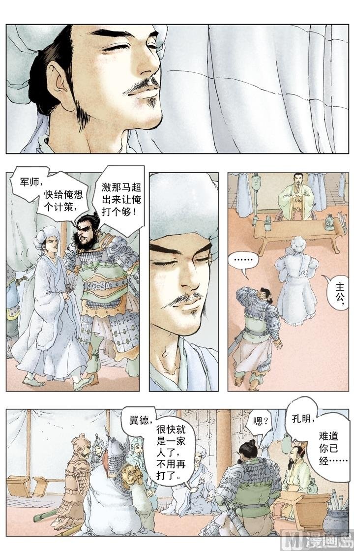 第185话