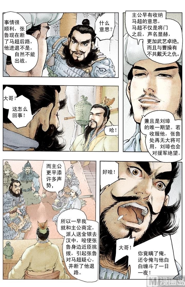 第185话