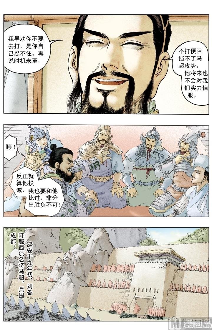 第185话