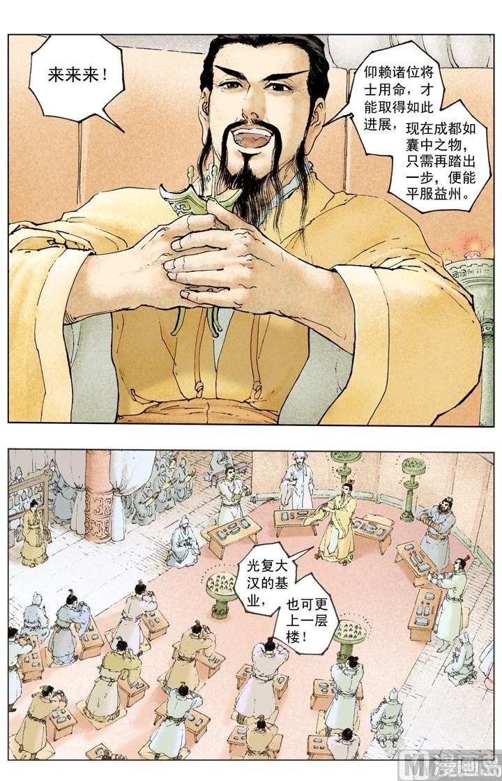 第185话