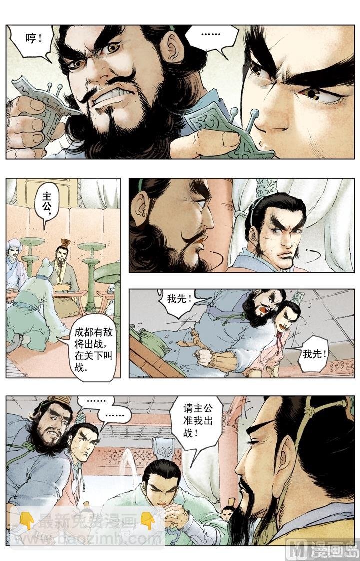 第185话