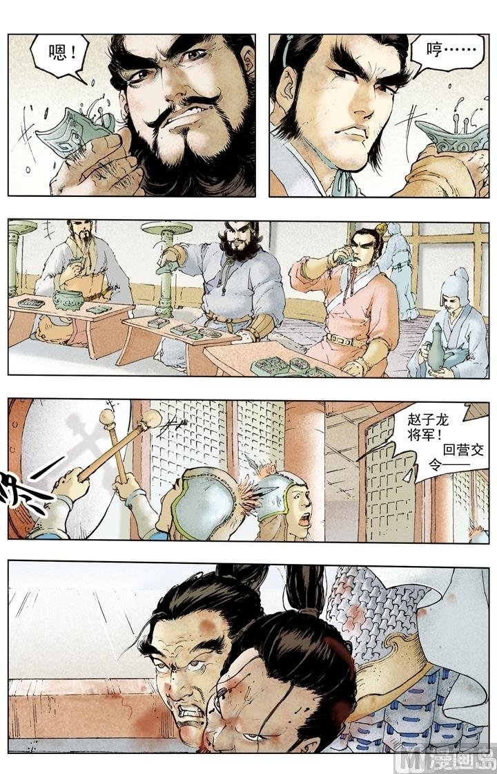 第185话