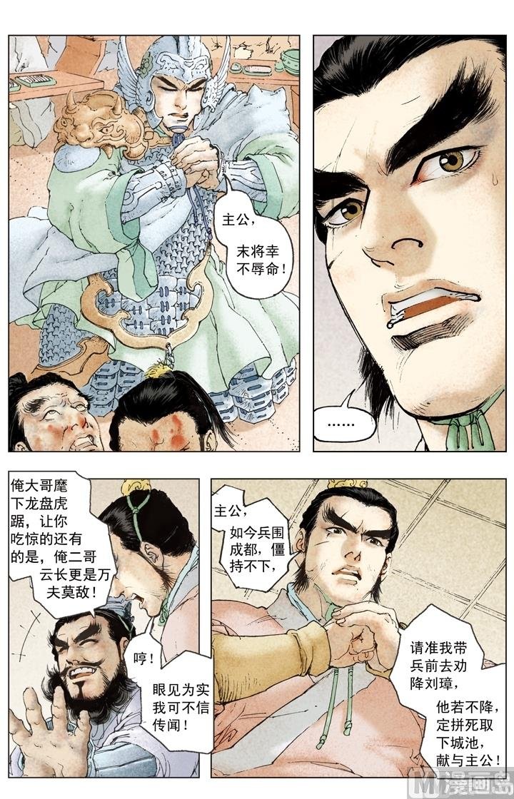 第186话
