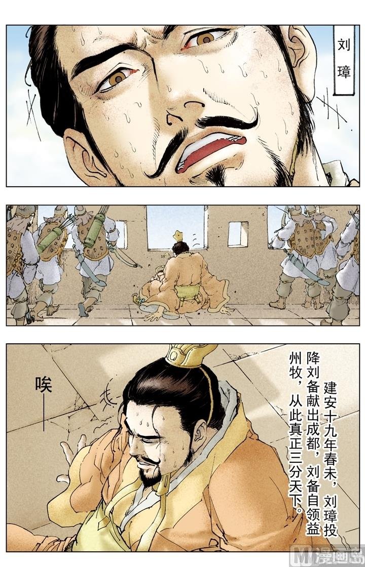 第186话