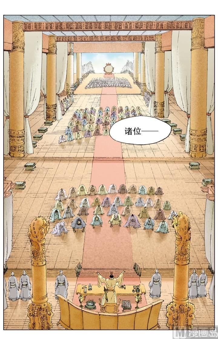 第186话