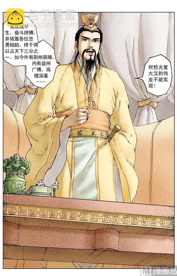 第186话