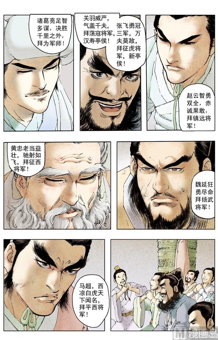 第186话