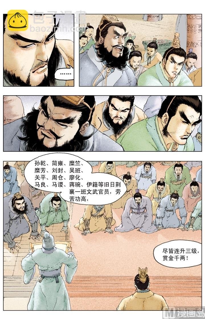 第186话
