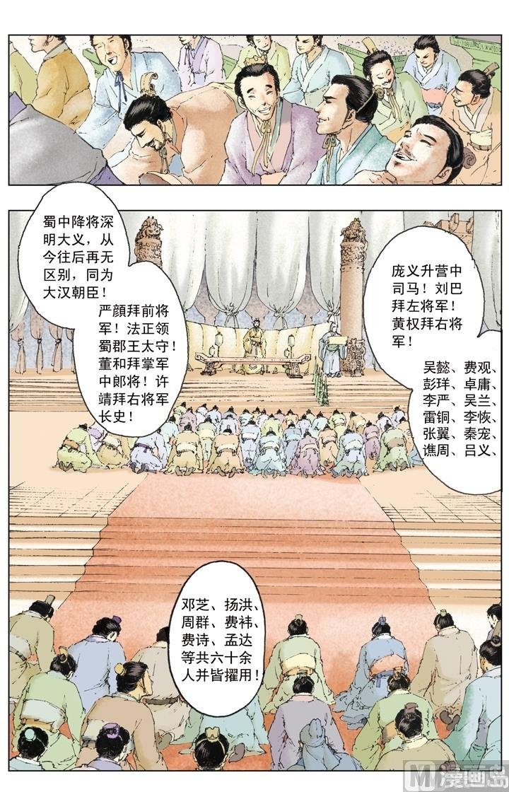 第186话