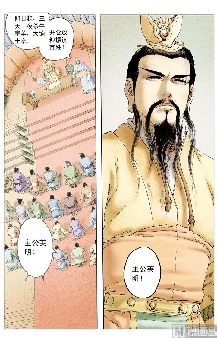 第186话