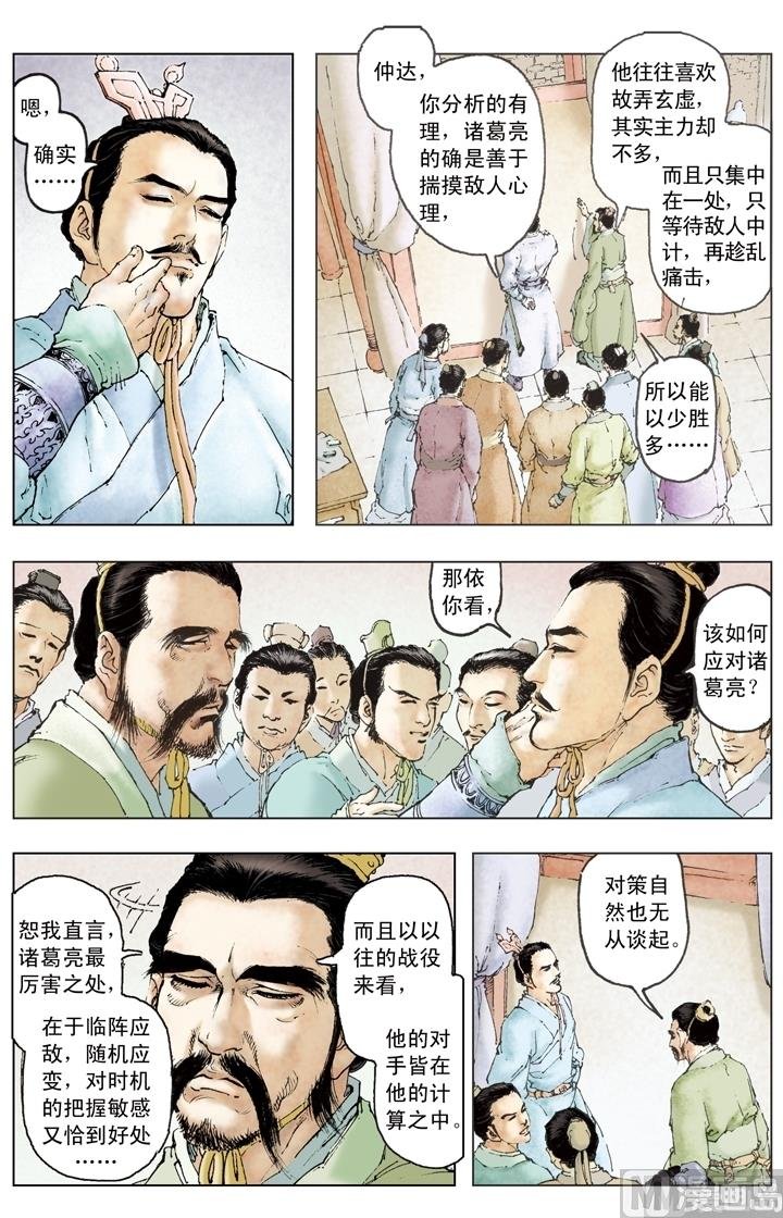 第187话