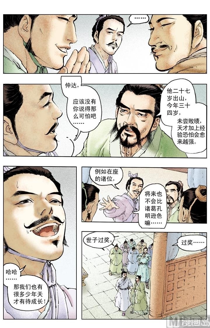 第187话