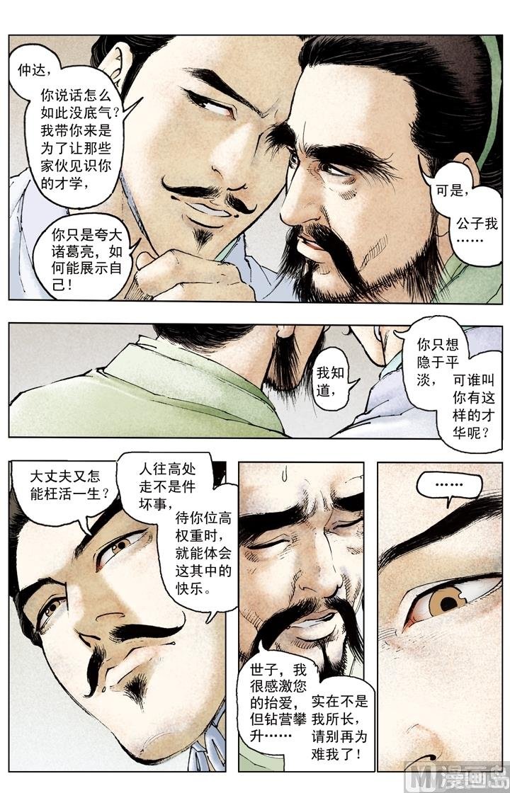 第187话