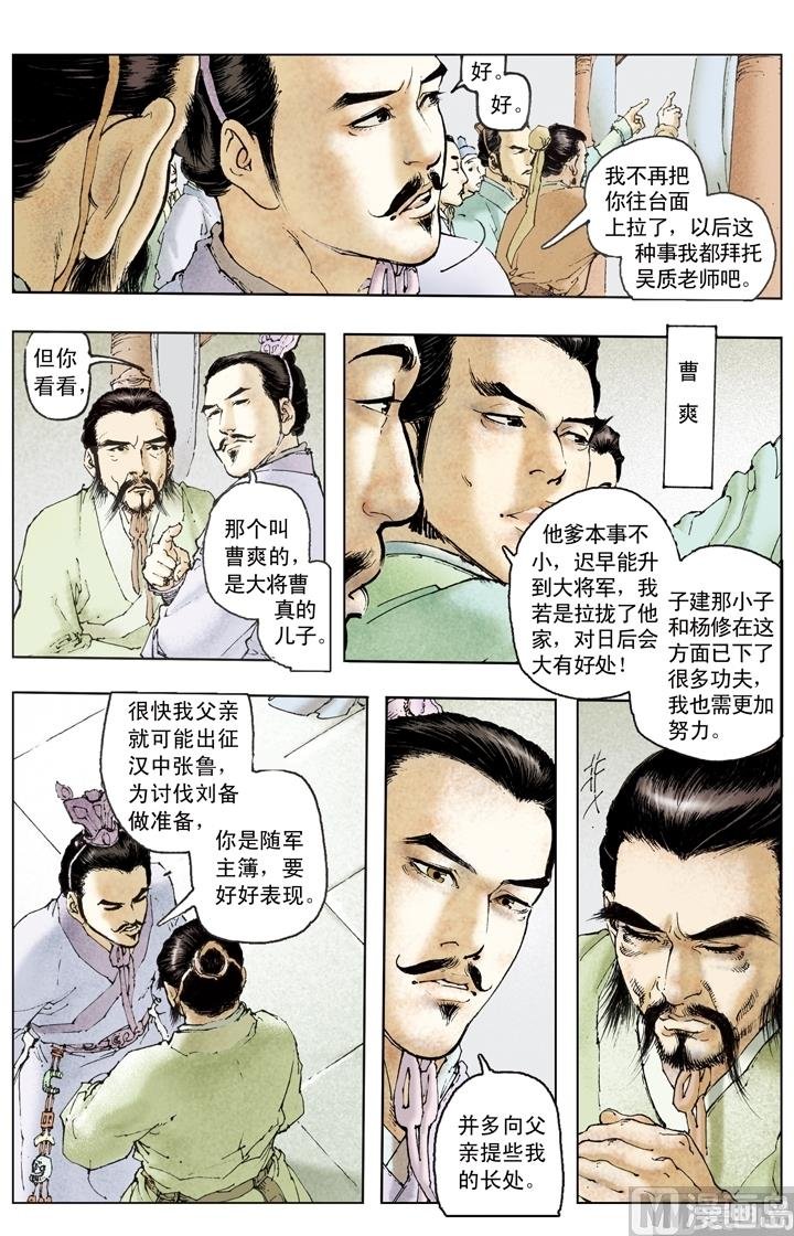 第187话
